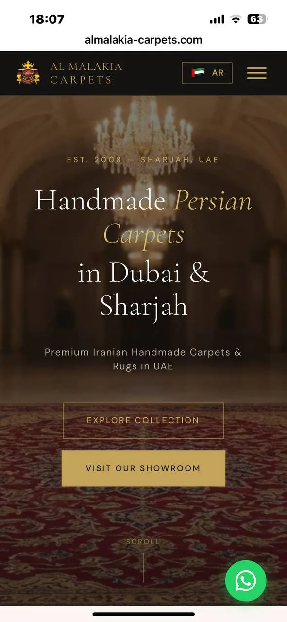 Al Malakia mobile collections section